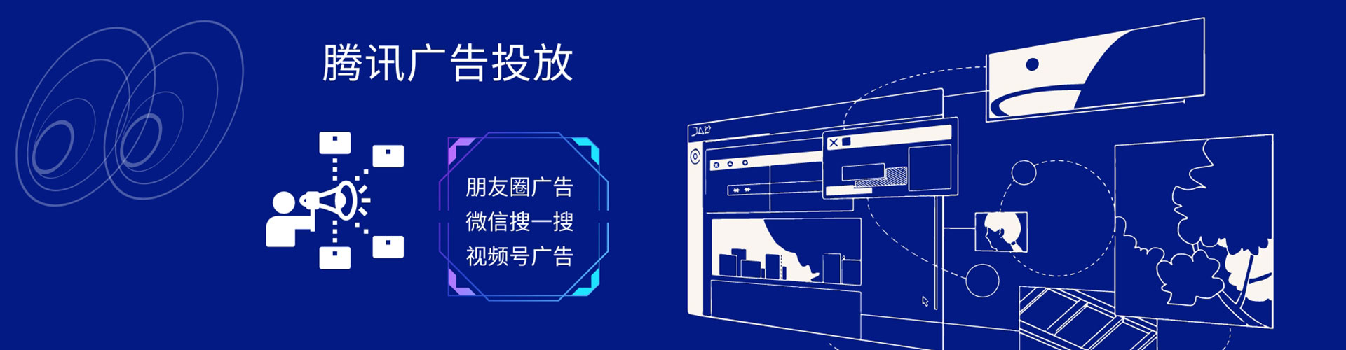 中卫百度竞价托管