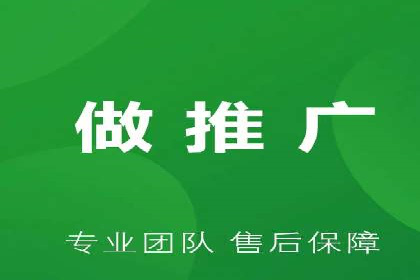 企业在SEM推广中如何选择合适的代运营公司
